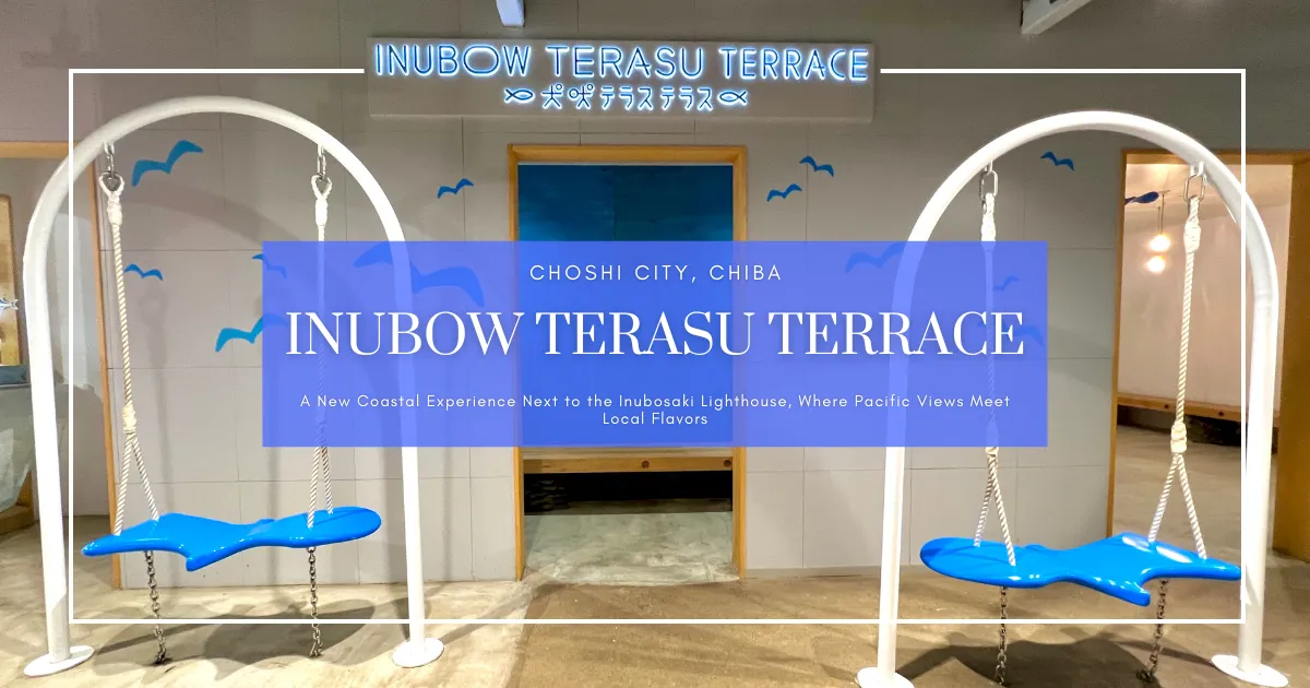 INUBOW TERASU TERRACE: ประสบการณ์ชายฝั่งใหม่ข้างประภาคารอินุโบะซากิ ที่ซึ่งวิวมหาสมุทรแปซิฟิกพบกับรสชาติท้องถิ่น