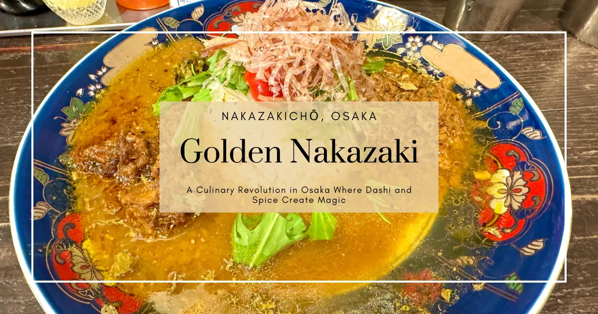 Golden Nakazaki: การปฏิวัติวงการอาหารในโอซาก้าที่ดาชิและเครื่องเทศสร้างมนต์เสน่ห์