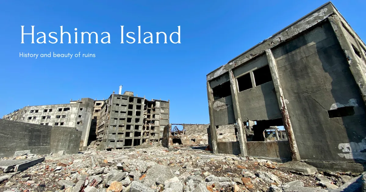 เกาะฮาชิมะ: การเดินทางผ่านการพัฒนาประเทศญี่ปุ่นที่เกาะกุนคังจิมะ