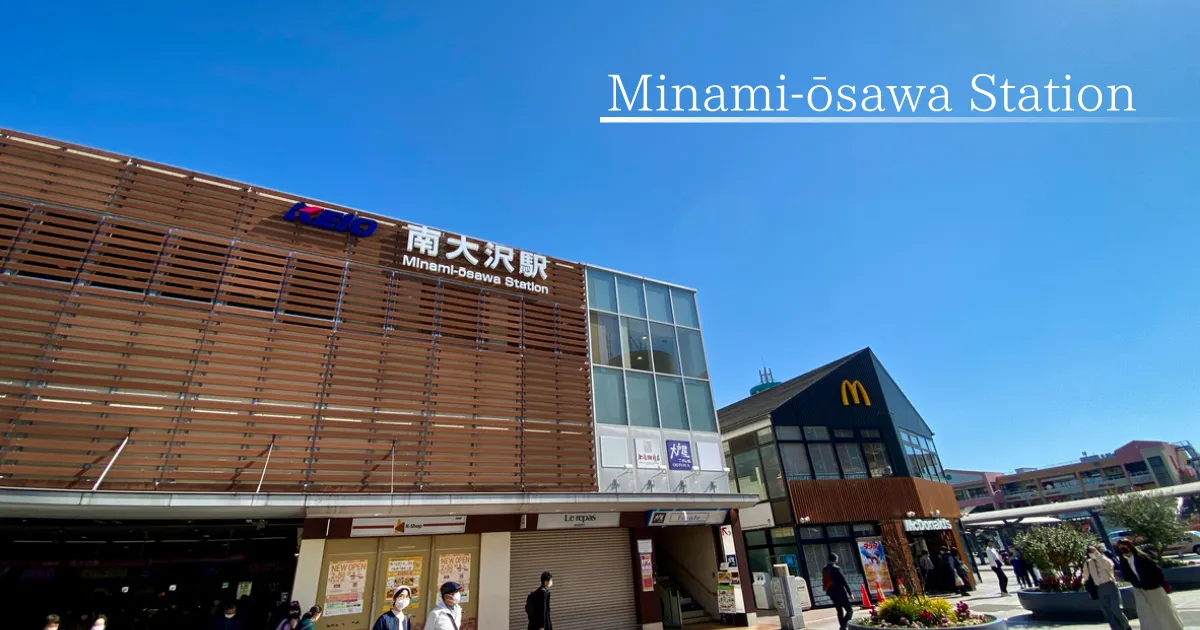 สินค้าใหม่ สินค้ามือสอง และสินค้าเอาท์เลทด้วย! หากคุณต้องการไปร้านค้าเอาท์ดอร์ในฮาชิโอจิ เราขอแนะนำบริเวณสถานี Minami-Osawa ค่ะ!