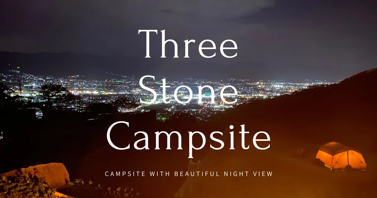 ที่ตั้งแคมป์ Three Stone พร้อมทิวทัศน์ยามค่ำคืนที่สวยงามและวิวภูเขาไฟฟูจิ