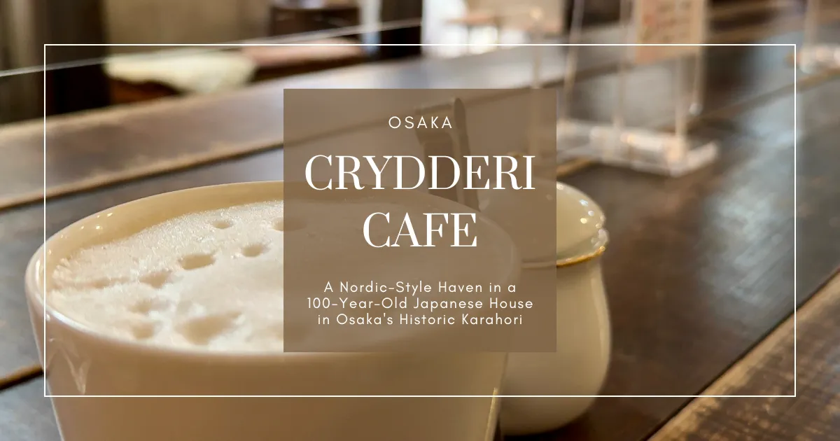 CRYDDERI CAFE: คาเฟ่สไตล์นอร์ดิกในบ้านญี่ปุ่นอายุกว่า 100 ปี ย่านคาระโฮริ โอซาก้า