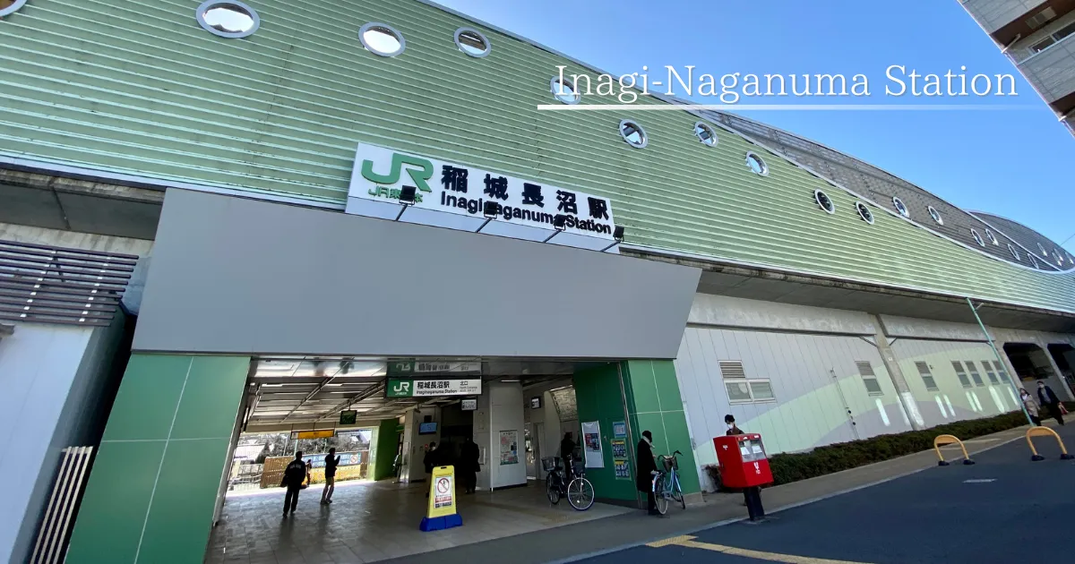 ขอแนะนำทิวทัศน์เมืองและสถานที่ท่องเที่ยวรอบๆ สถานี Inagi-Naganuma